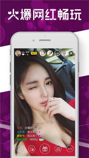 榴莲视频app最新版安装下载4