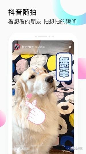 小奶猫直播app2021官方版3