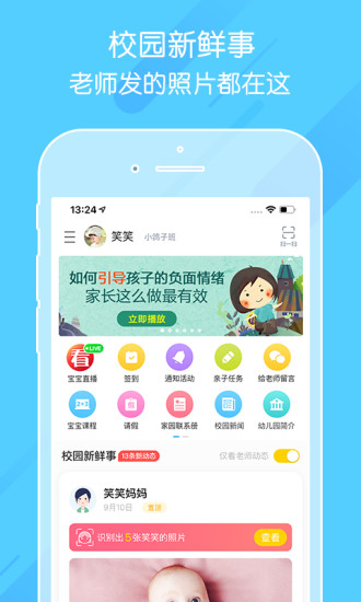 中国vodafone pay and go免费版3