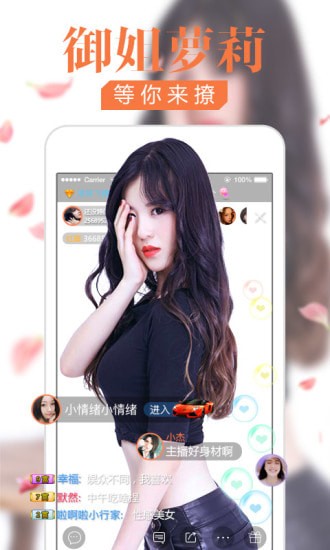 红豆视频app安装3