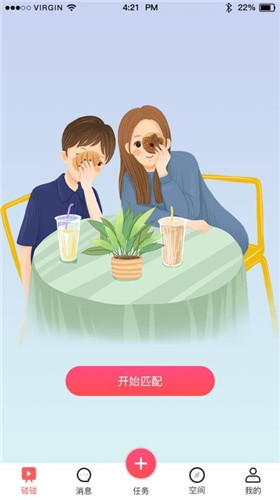 搜狐视频app3