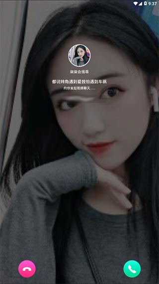 丝瓜草莓向日葵视频app3