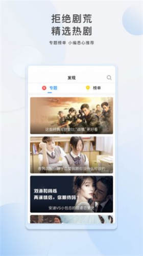 两个人看的www高清免费中文安卓版1