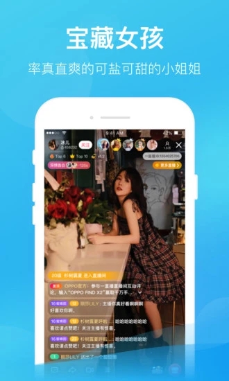 免费大秀直播的国富二代精品app下载安卓产1