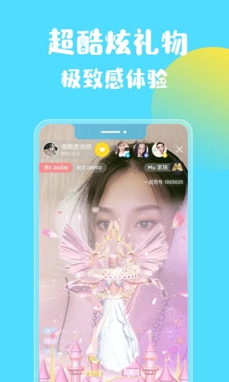 YY4480高清影院app3