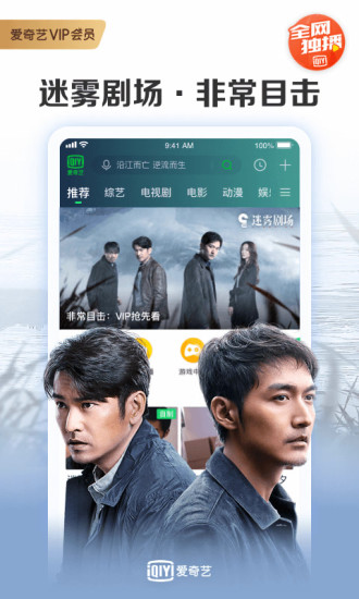 花海直播安卓福利App2