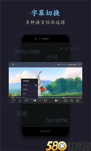 咪咕音乐app4