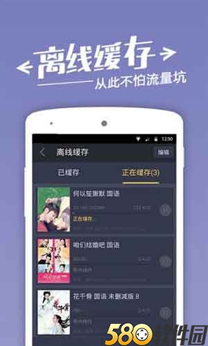 芭乐视频手机app下载最新版3