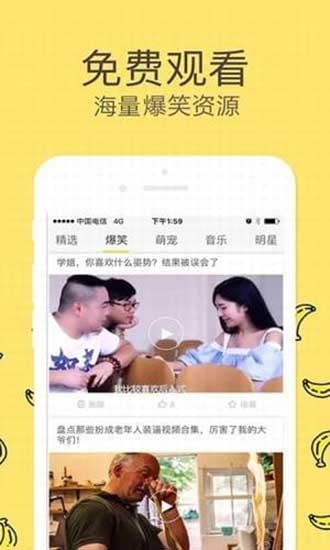 久草视频免费看福利app4