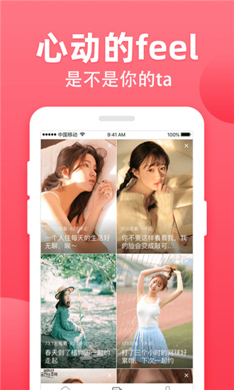 奶茶视频app官方免费版3