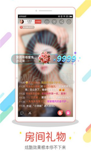 柚子直播最新版下载app4