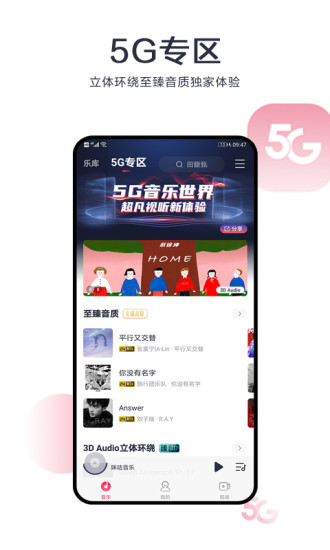 快喵app下载安卓版20191