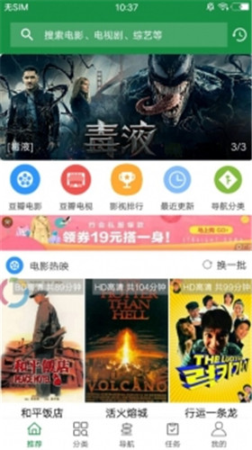 大菠萝导航福建app下载入口4