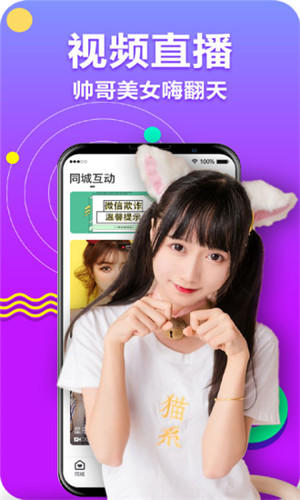 榴莲app下载汅api免费草莓最新版2
