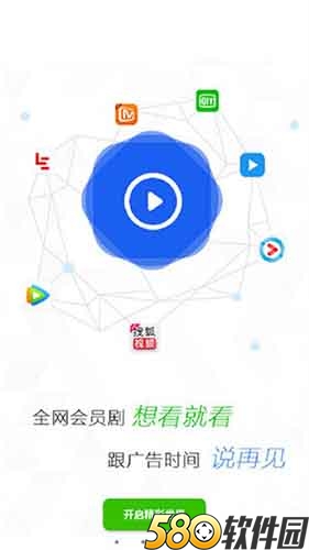 成版人蕾丝视频app官方版3