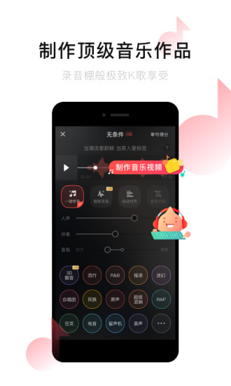榴莲app下载安卓版下载2