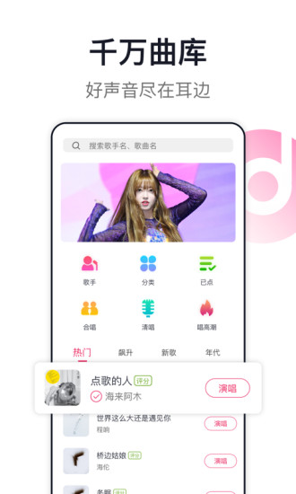 骚虎视频app安卓版2
