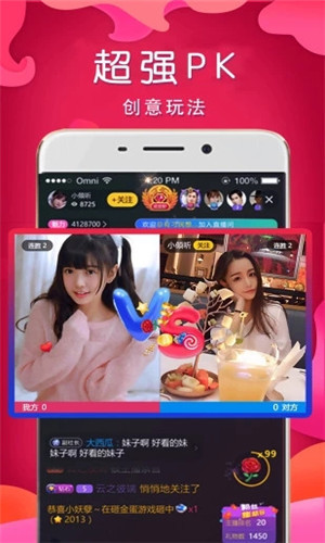 米老鼠直播app最新版4