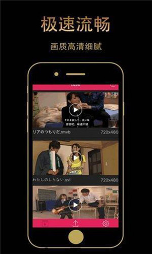 红豆视频app宅男视频3