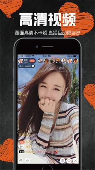 蜜柚视频app安卓版4