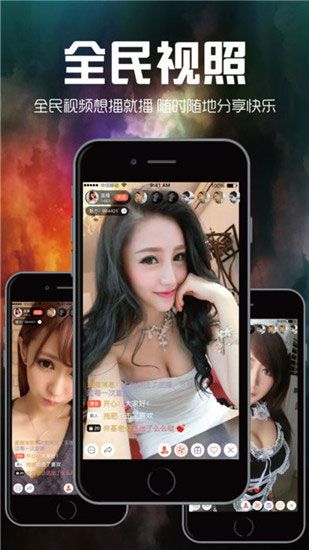 千层浪视频app3