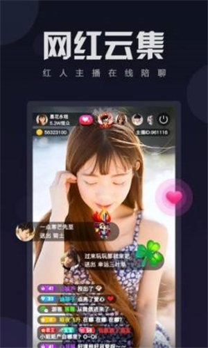 杨莓视频免费下载无限看污app4