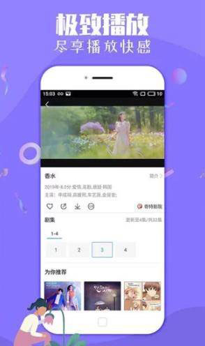 幸福宝app下载向日葵视频免费3