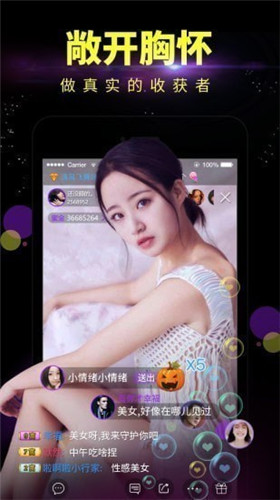 柚子视频app安卓版2