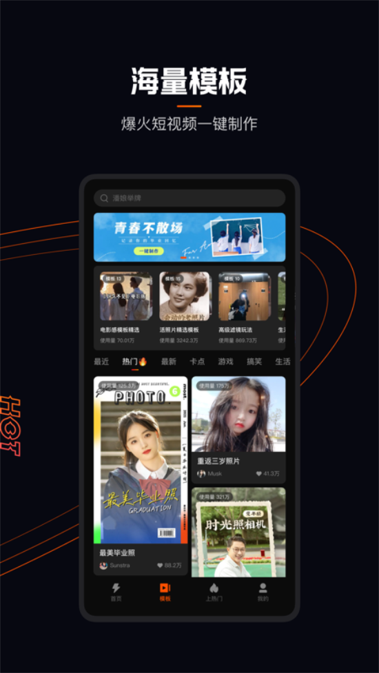 米老鼠直播app最新版3