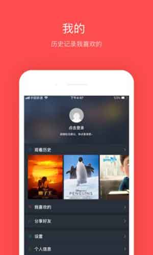 富二代抖app下载汅api免费1