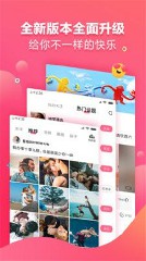 芭乐视频官方免费下载app大全3