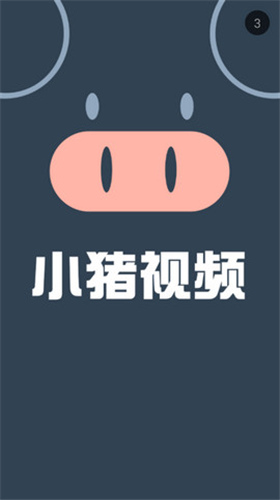 秋葵app下载秋葵官方ios免费安装1