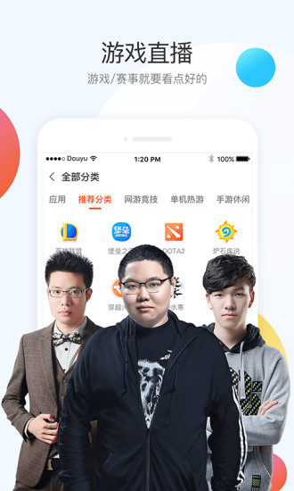 天堂中文在线最新版地址iOS3