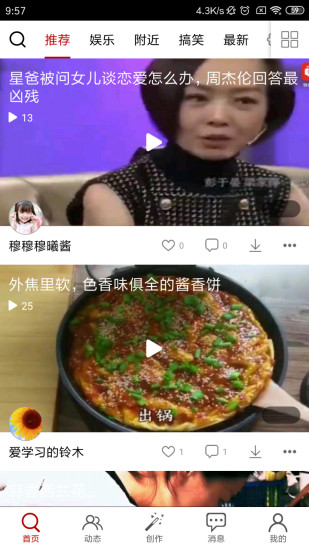 一个人看的免费的视频中国2
