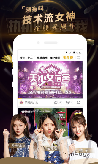 蜜芽app官方免费下载新版本3