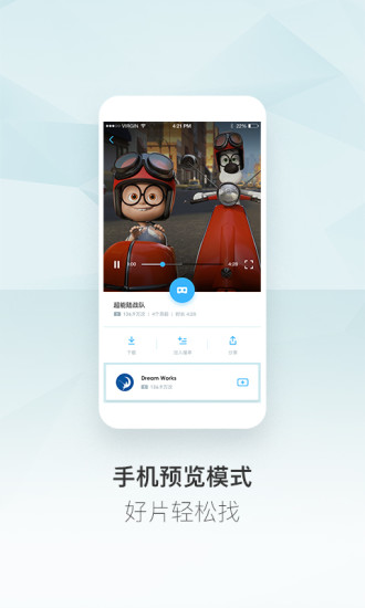 草莓成视频人app下载安卓3
