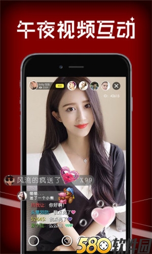 合欢堂视频安卓app安装3