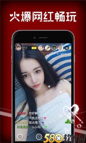 仙人掌视频app官方下载ios2
