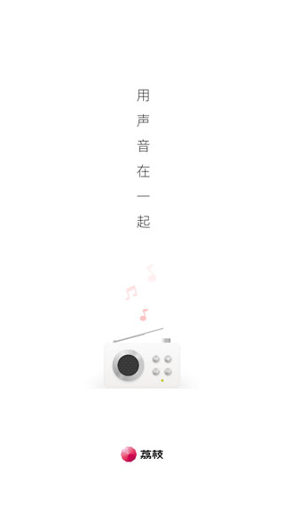 豆芽视频iOS高清版2