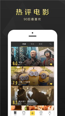芭乐app下载免费安卓版软件3