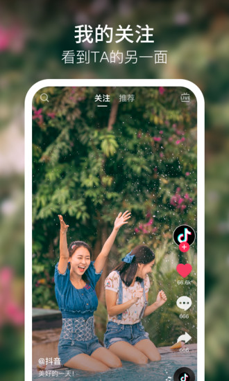 火爆社区app福利版3
