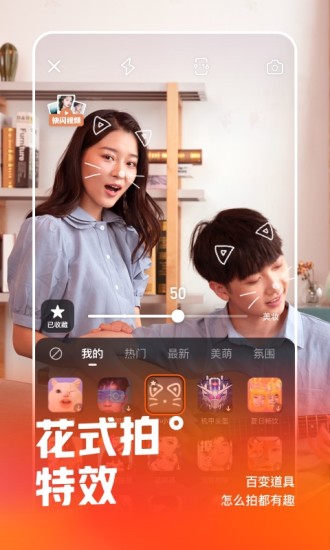 萝卜视频app手机版2