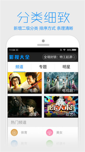 日本花季传媒app每天免费三次下载3