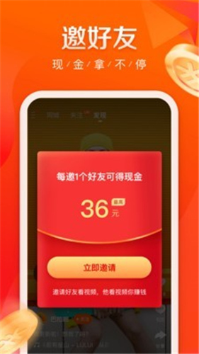 风车动漫app安卓版下载免广告版2