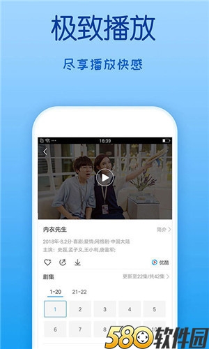 幸福宝视频app下载安装4