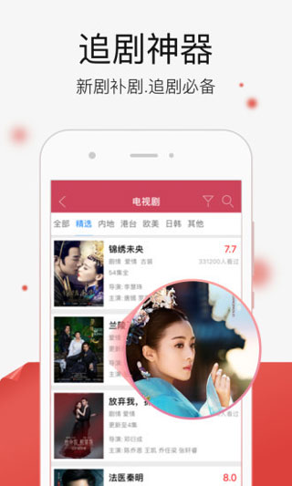 莲藕短视频app苹果版2