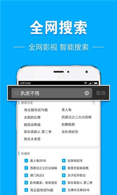 小科科app官方下载ios2