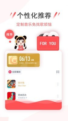 猫咪视频app最新2019下载4