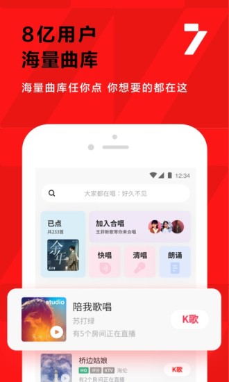 麻花播放器app安卓版3