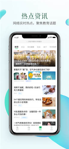 xy19app黄瓜新版app3